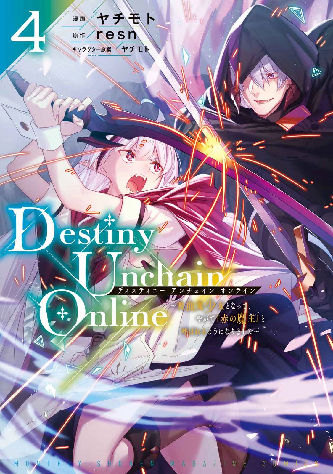 Destiny Unchain Online Chapter 25 2